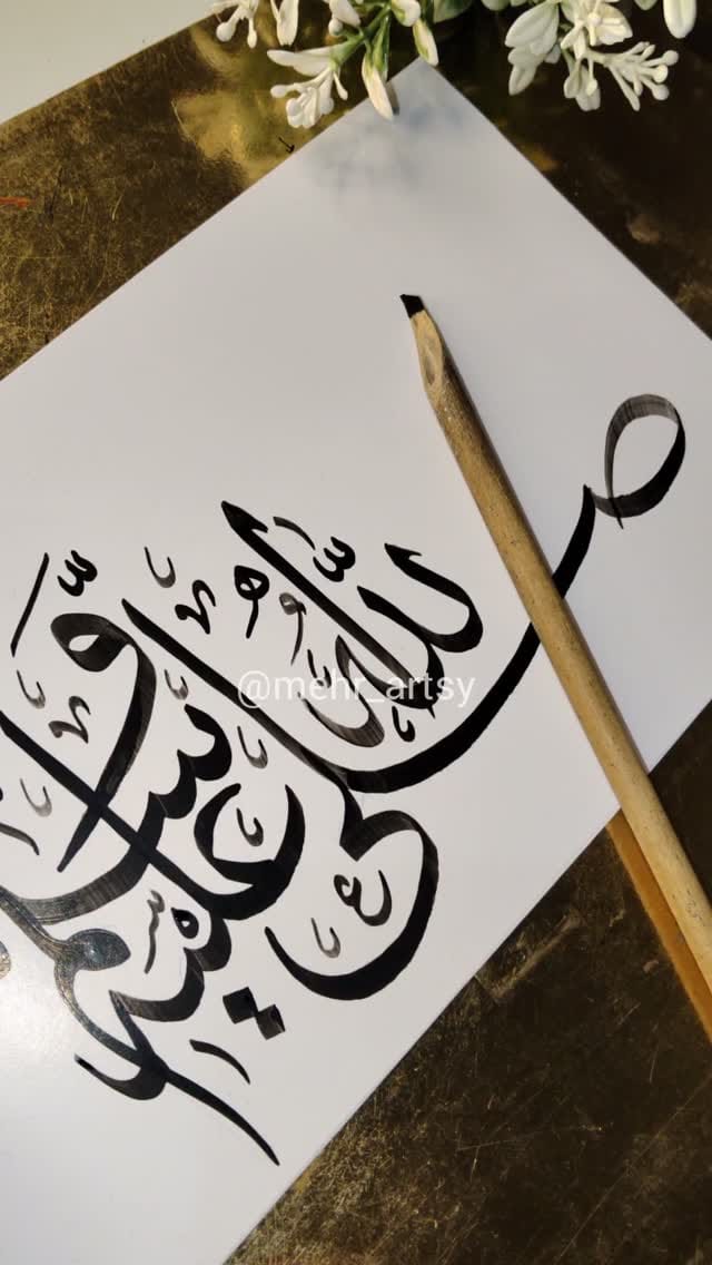 Post 6 by Meraj on Instagram (video)