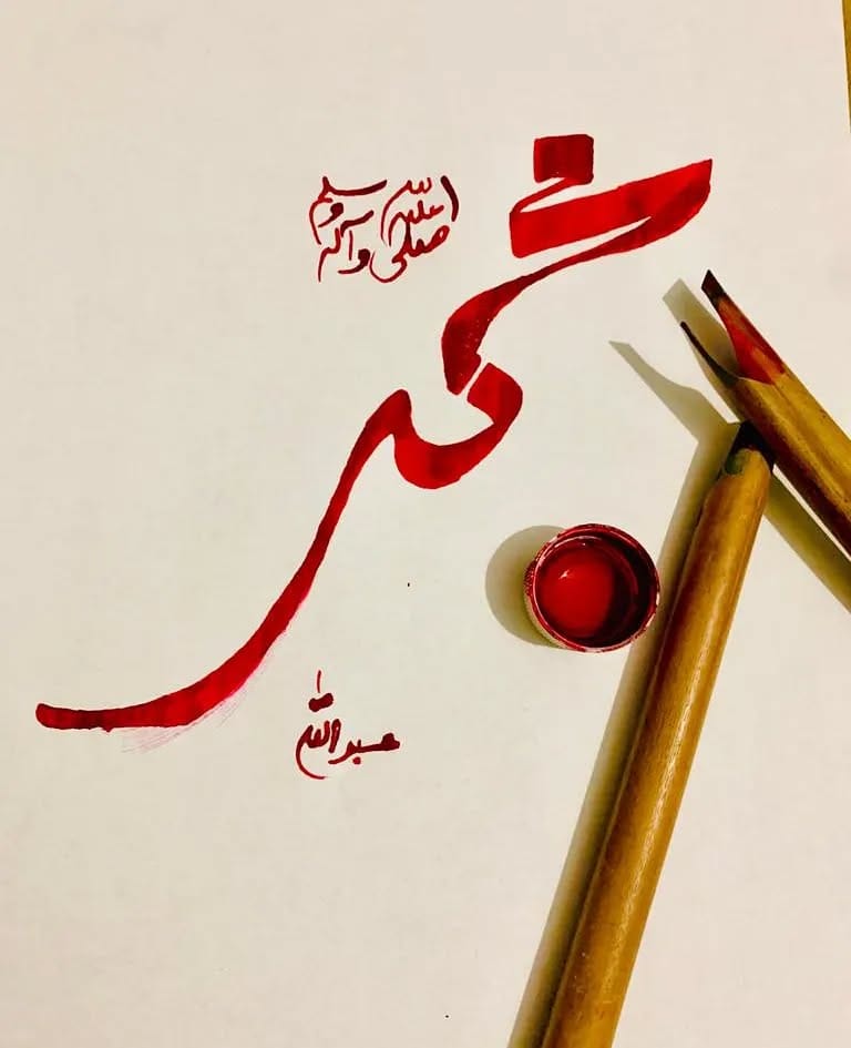 Post 10 by Abdullah Siddiqui on Instagram (image)