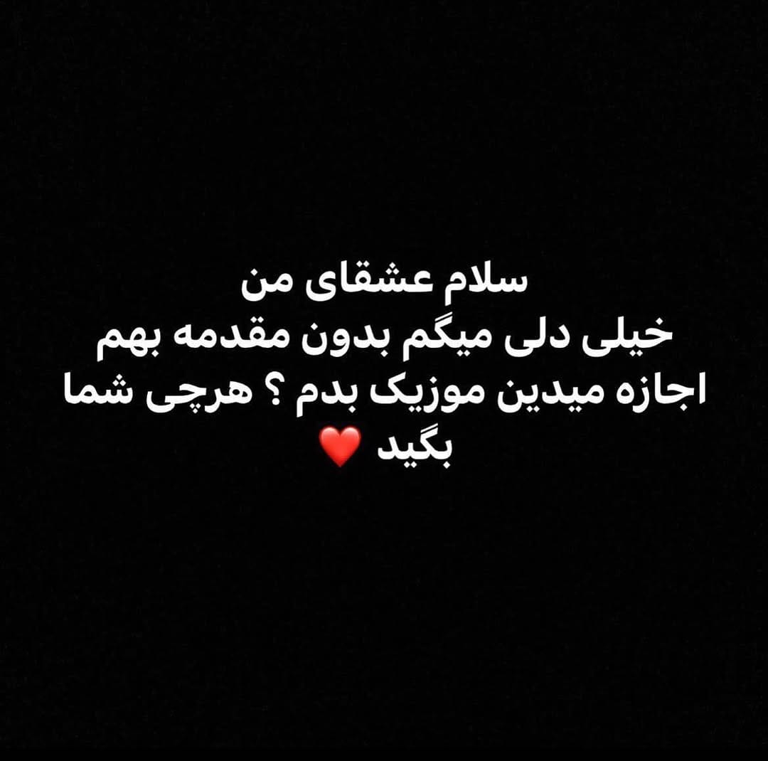 Post 8 by ارسلان | Arsalan on Instagram (image)