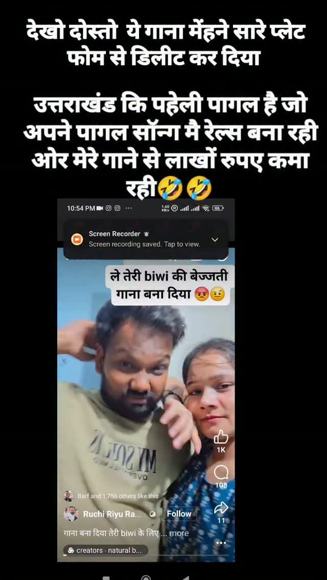 Post 5 by Shubham Panwar on Instagram (video)
