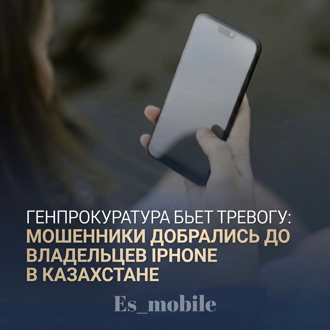 Post 8 by Мобильная Техника 📱⌚️💻🎧 on Instagram (carousel)