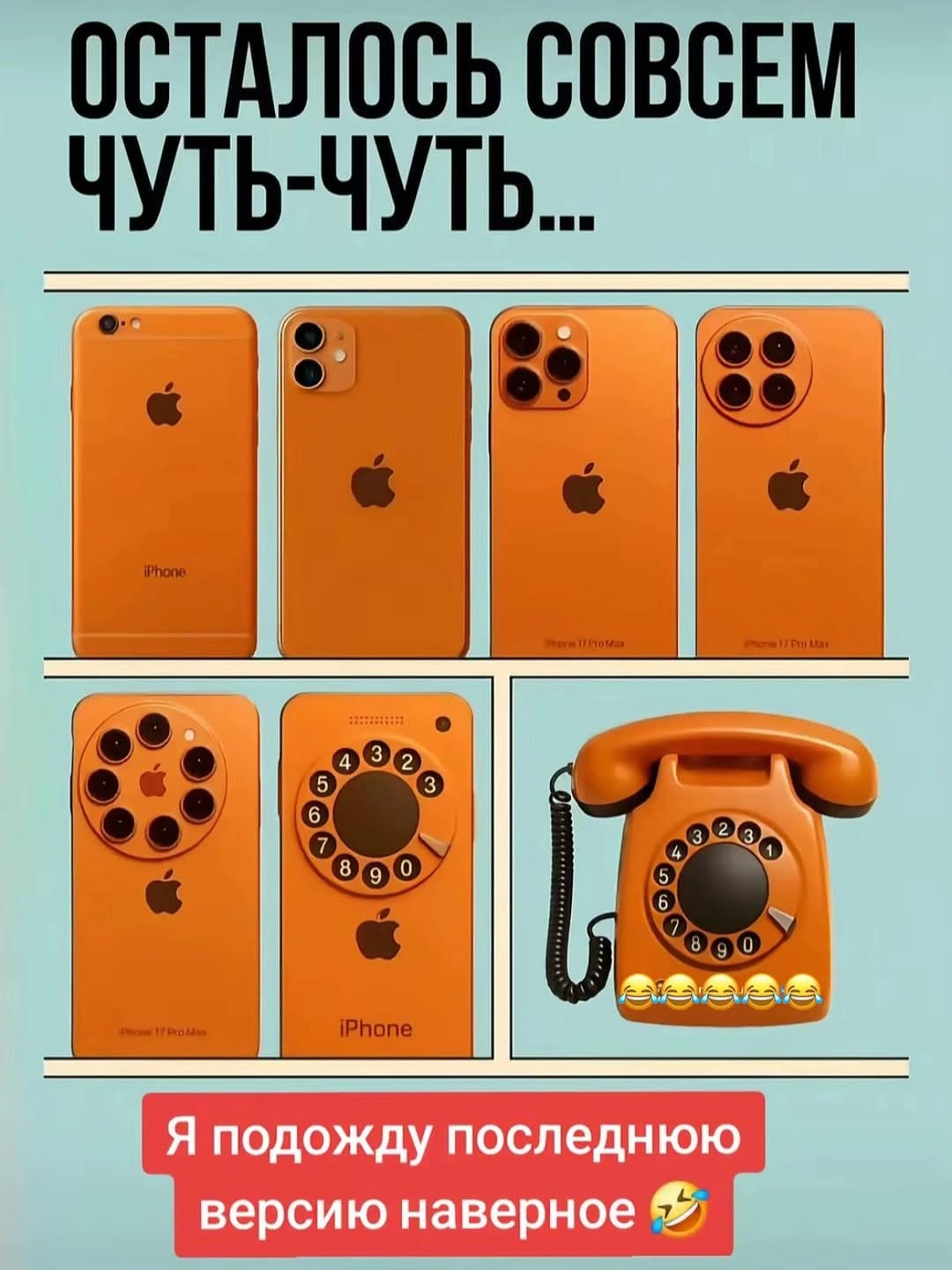 Post 5 by Мобильная Техника 📱⌚️💻🎧 on Instagram (image)