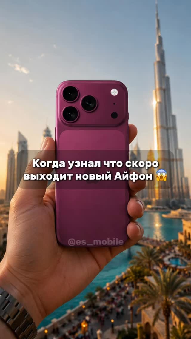 Post 4 by Мобильная Техника 📱⌚️💻🎧 on Instagram (video)