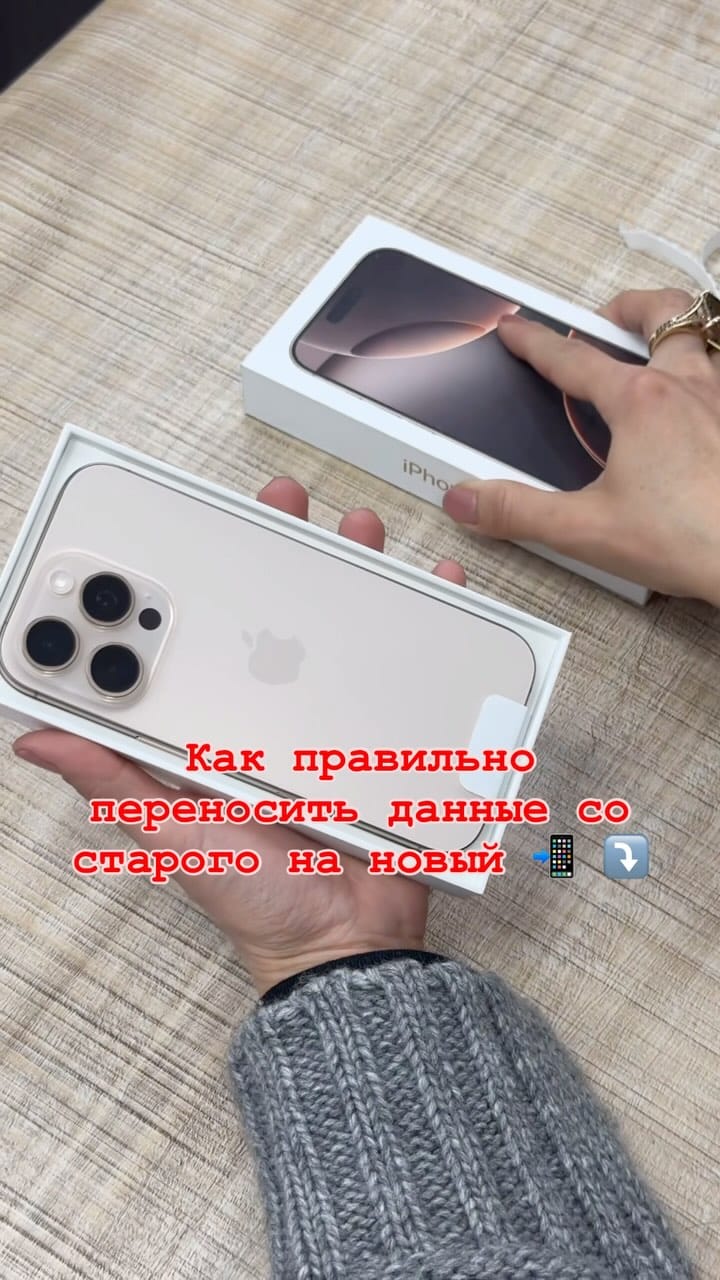 Post 10 by Мобильная Техника 📱⌚️💻🎧 on Instagram (video)