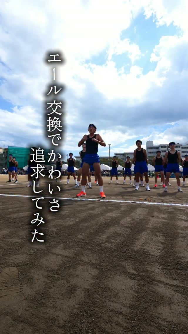 Post 5 by 学校法人高知学園 高知中学高等学校 / 私立/ 説明会受付中 on Instagram (video)