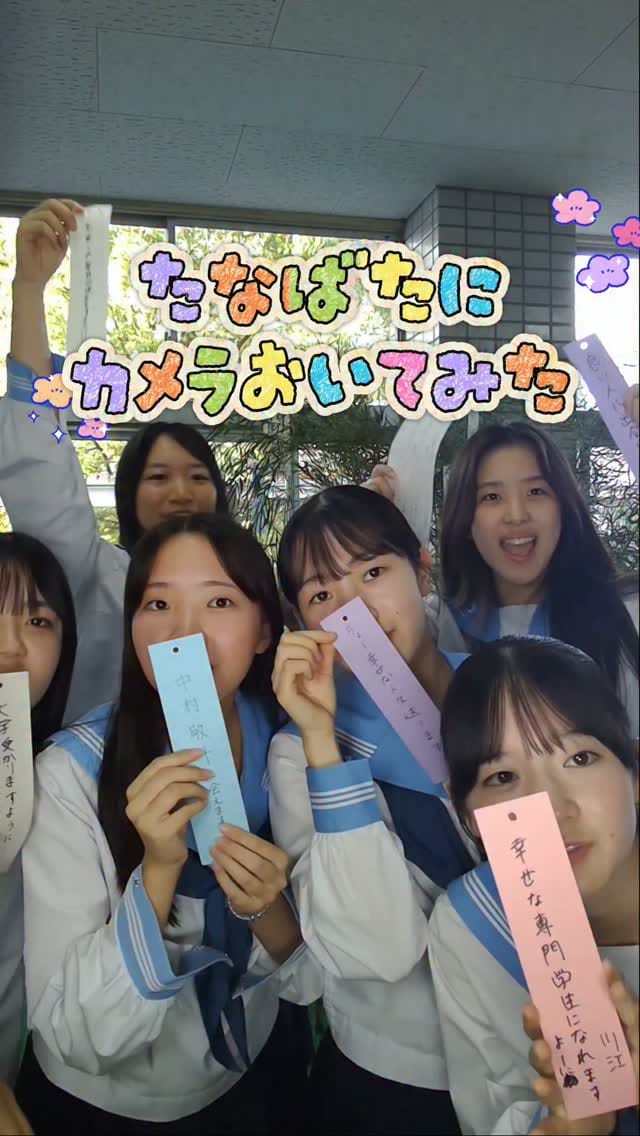Post 1 by 学校法人高知学園 高知中学高等学校 / 私立/ 説明会受付中 on Instagram (video)