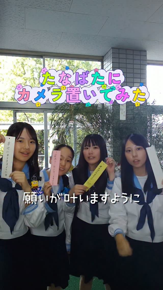 Post 7 by 学校法人高知学園 高知中学高等学校 / 私立/ 説明会受付中 on Instagram (video)