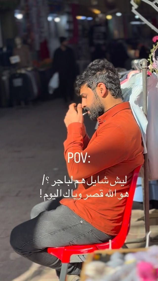 Post 7 by Hadi Muslim // هادي مسلم on Instagram (video)