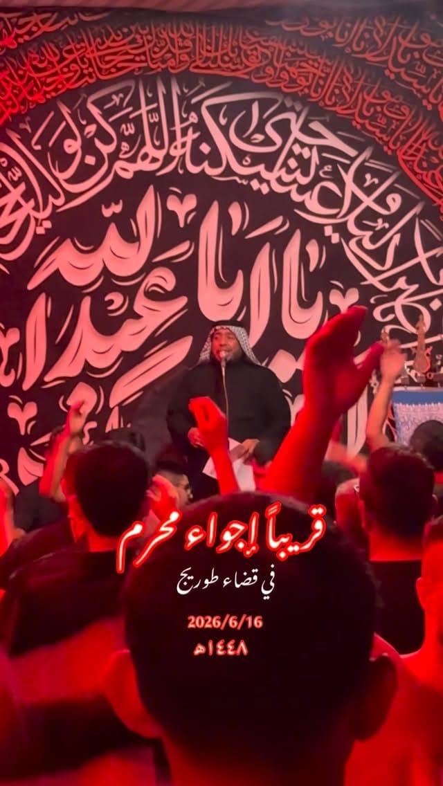 Post 3 by Hadi Muslim // هادي مسلم on Instagram (video)