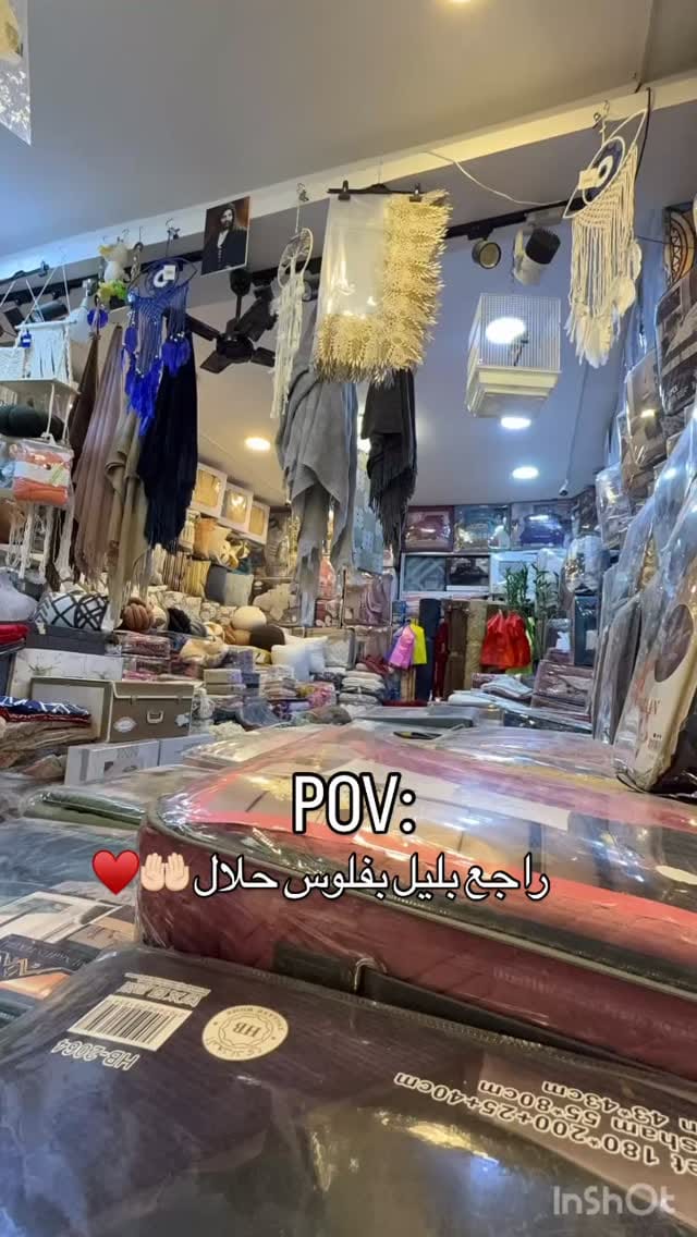 Post 8 by Hadi Muslim // هادي مسلم on Instagram (video)