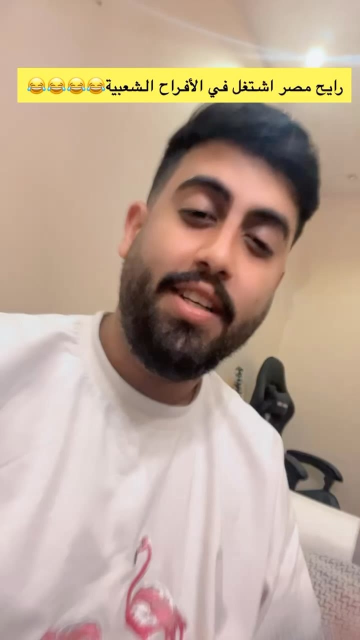 Post 2 by Aziiz | عزيز on Instagram (video)