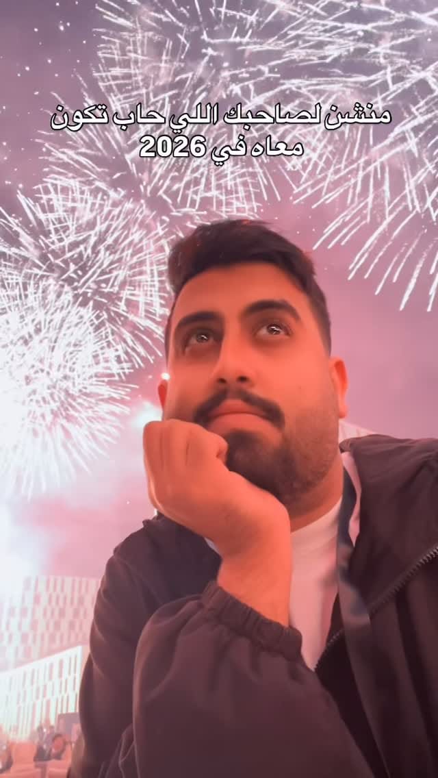 Post 1 by Aziiz | عزيز on Instagram (video)