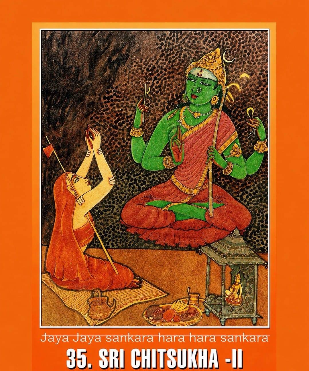 Post 4 by Sri Kanchi Kamakoti Peetam on Instagram (image)