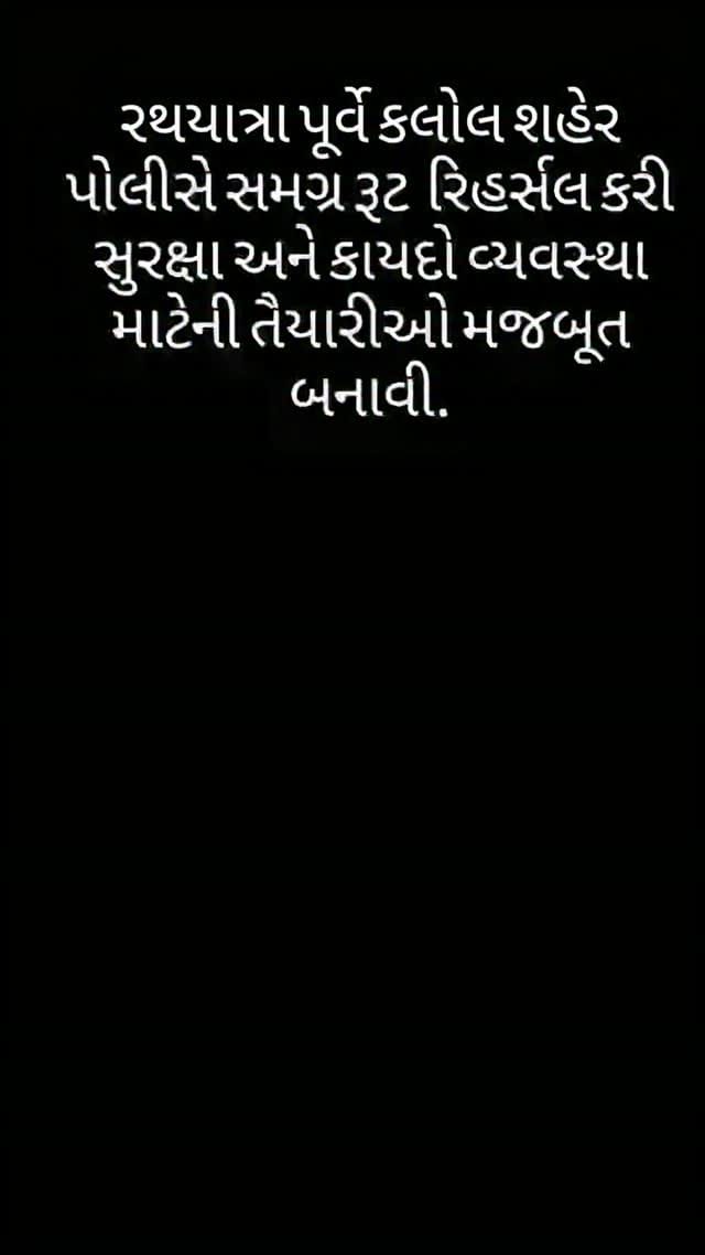 Post 4 by Hasmukh Patel on Instagram (video)