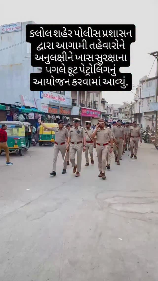 Post 7 by Hasmukh Patel on Instagram (video)