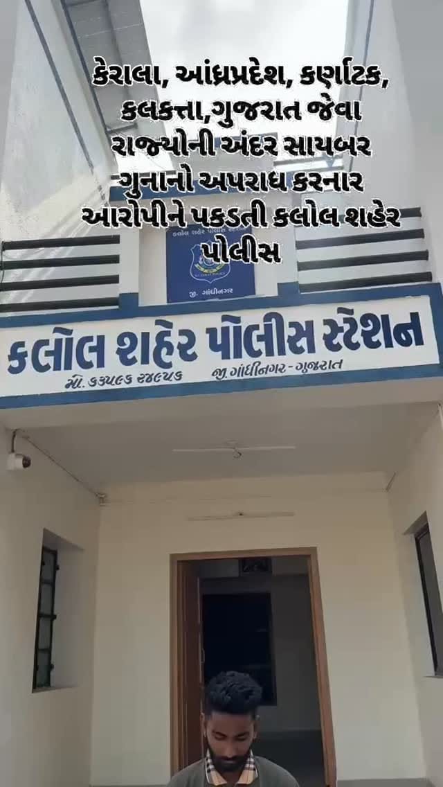 Post 8 by Hasmukh Patel on Instagram (video)