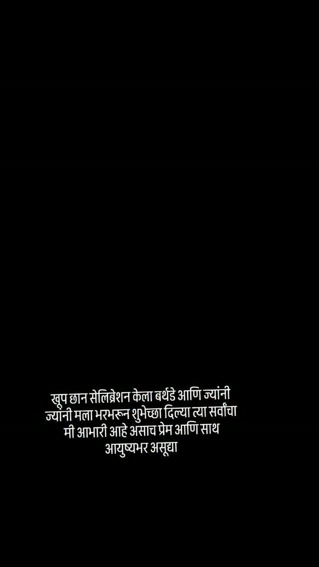 Post 1 by amol nashikkar on Instagram (video)