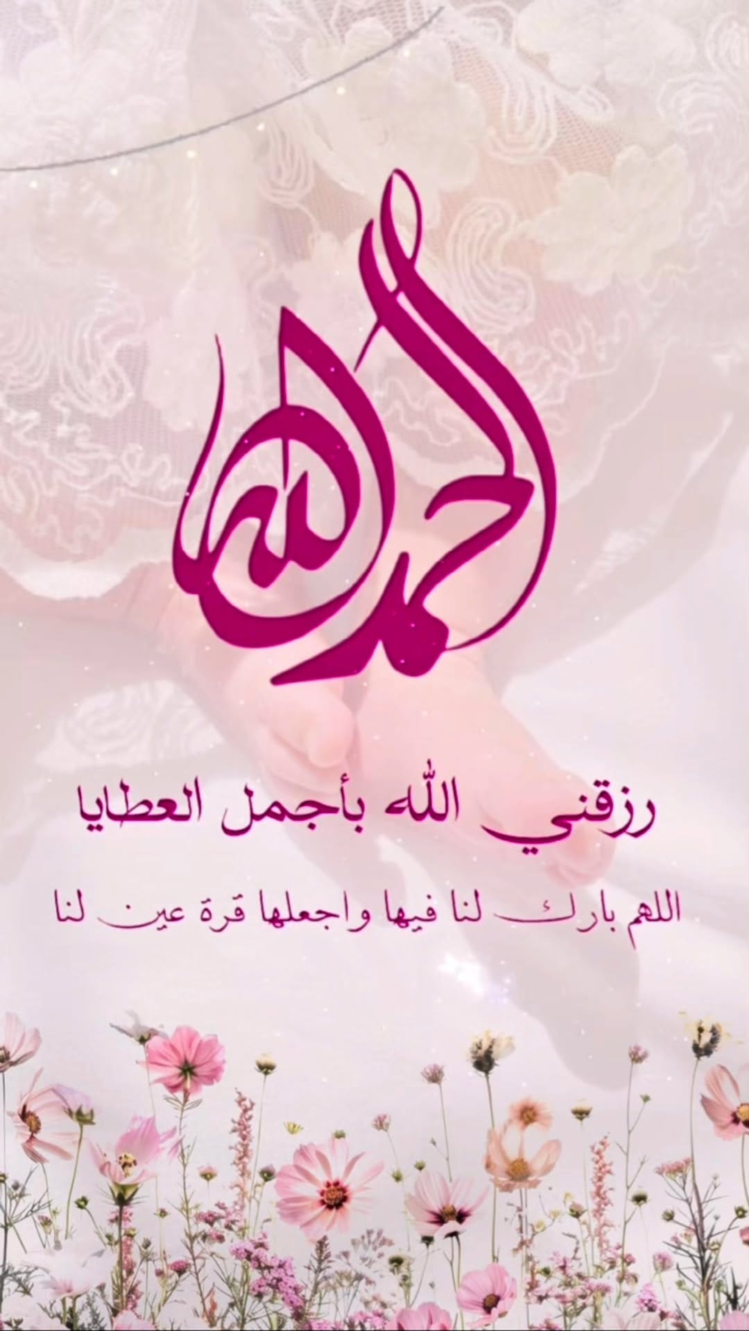 Post 2 by مصطفى أآل أياد 🇮🇶 on Instagram (video)