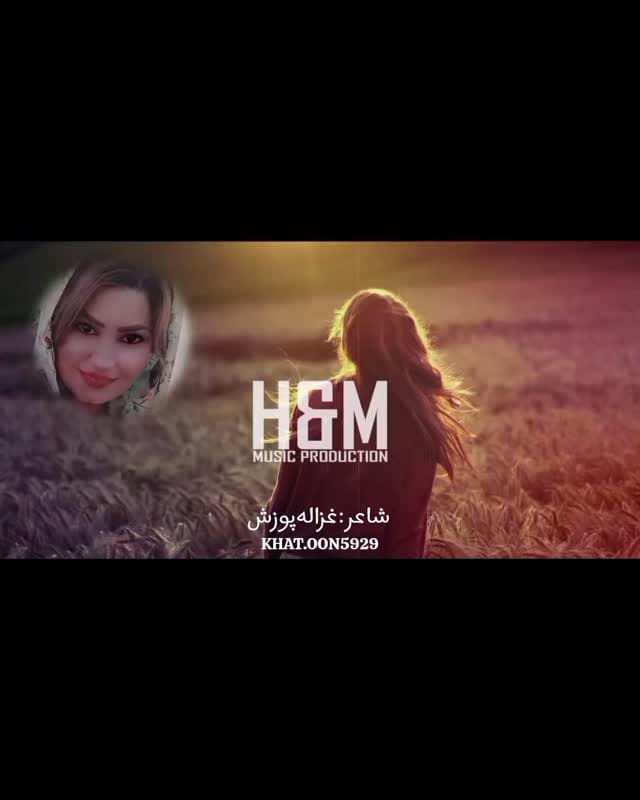 Post 6 by غزاله پوزش|Ghazaleh pozesh on Instagram (video)