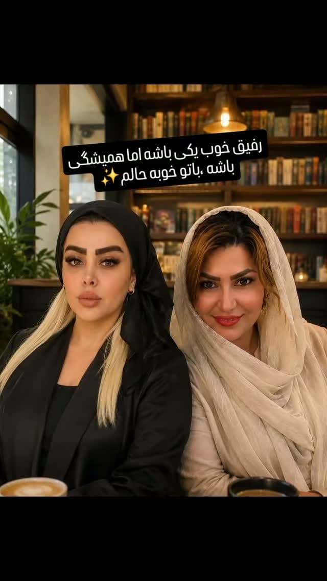 Post 3 by غزاله پوزش|Ghazaleh pozesh on Instagram (video)