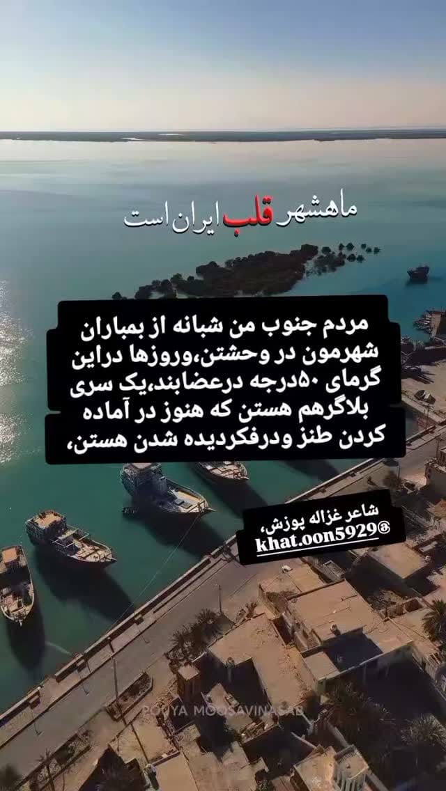 Post 1 by غزاله پوزش|Ghazaleh pozesh on Instagram (video)