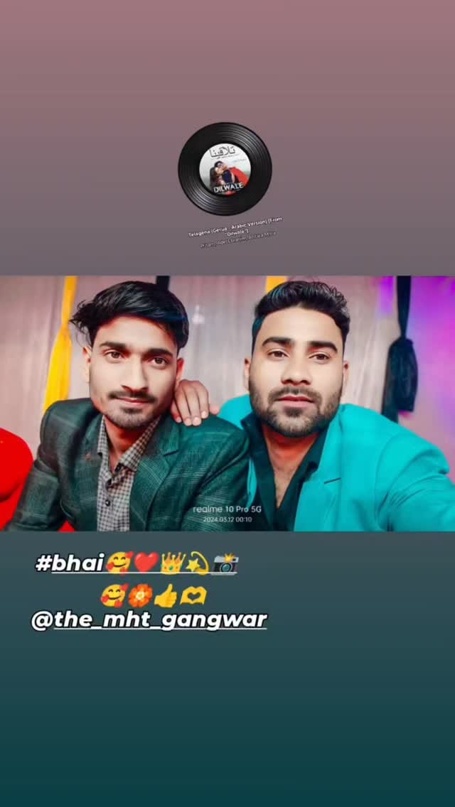 Post 4 by Aman Kumar Patel on Instagram (video)