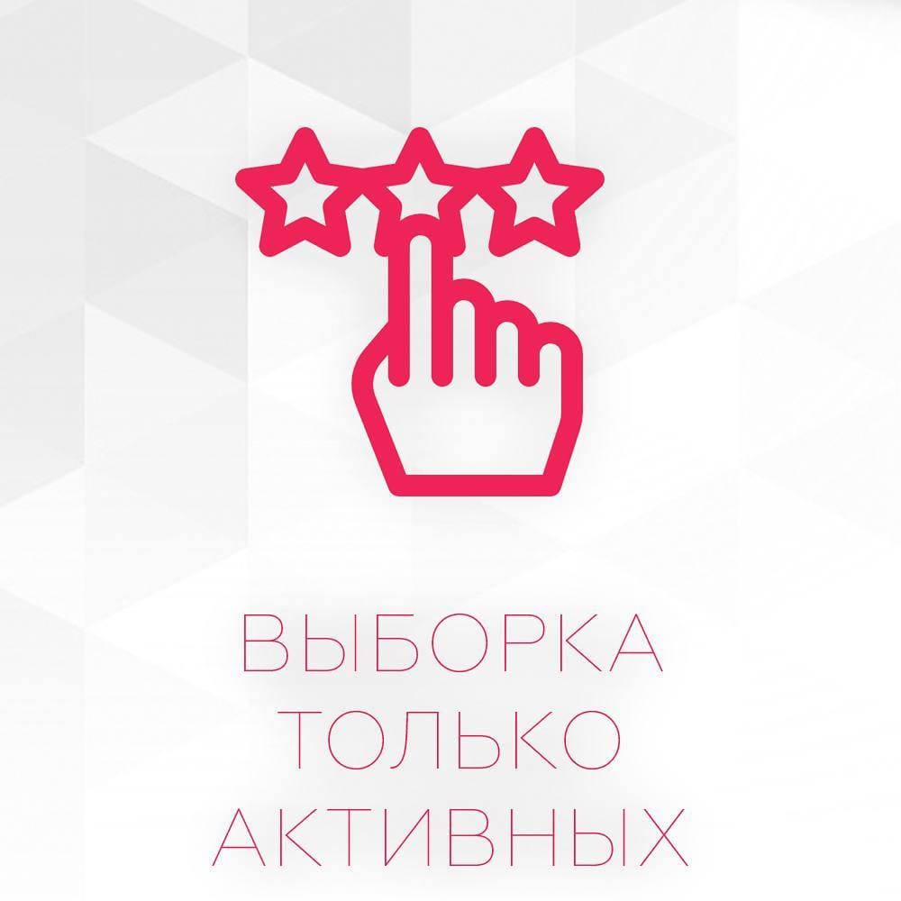 Post 4 by Раскрутка В Инстаграм on Instagram (image)