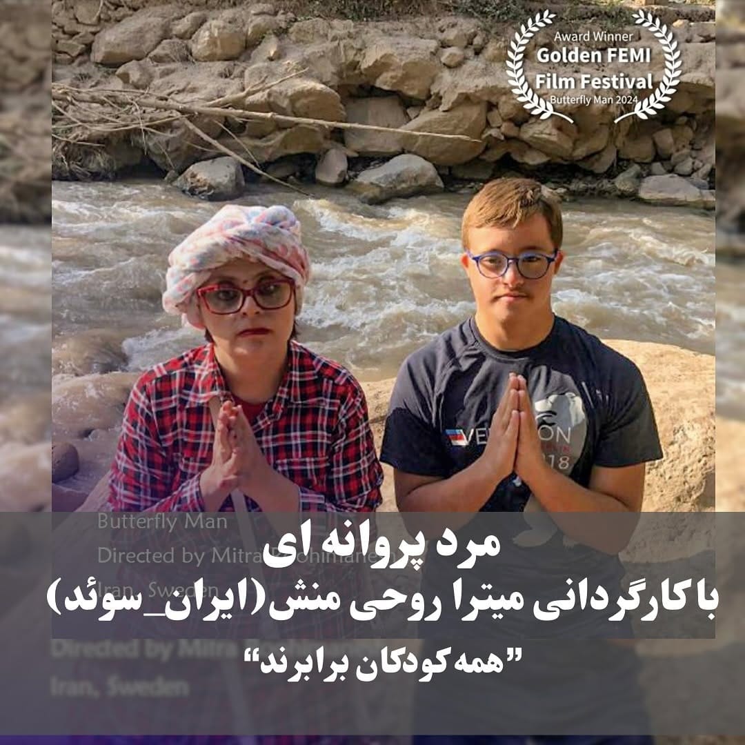 Post 9 by شاهۆ مۆحەممەدی (کورد/مەهاباد) on Instagram (image)