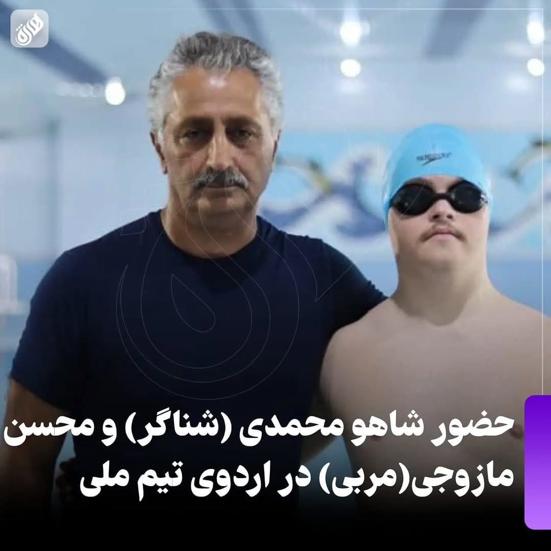 Post 7 by شاهۆ مۆحەممەدی (کورد/مەهاباد) on Instagram (image)