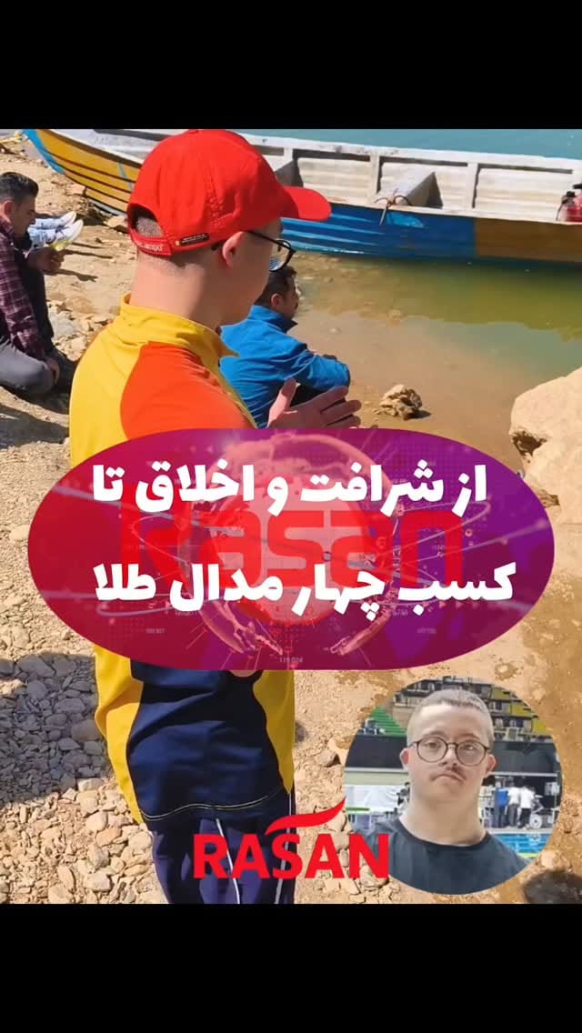 Post 3 by شاهۆ مۆحەممەدی (کورد/مەهاباد) on Instagram (video)