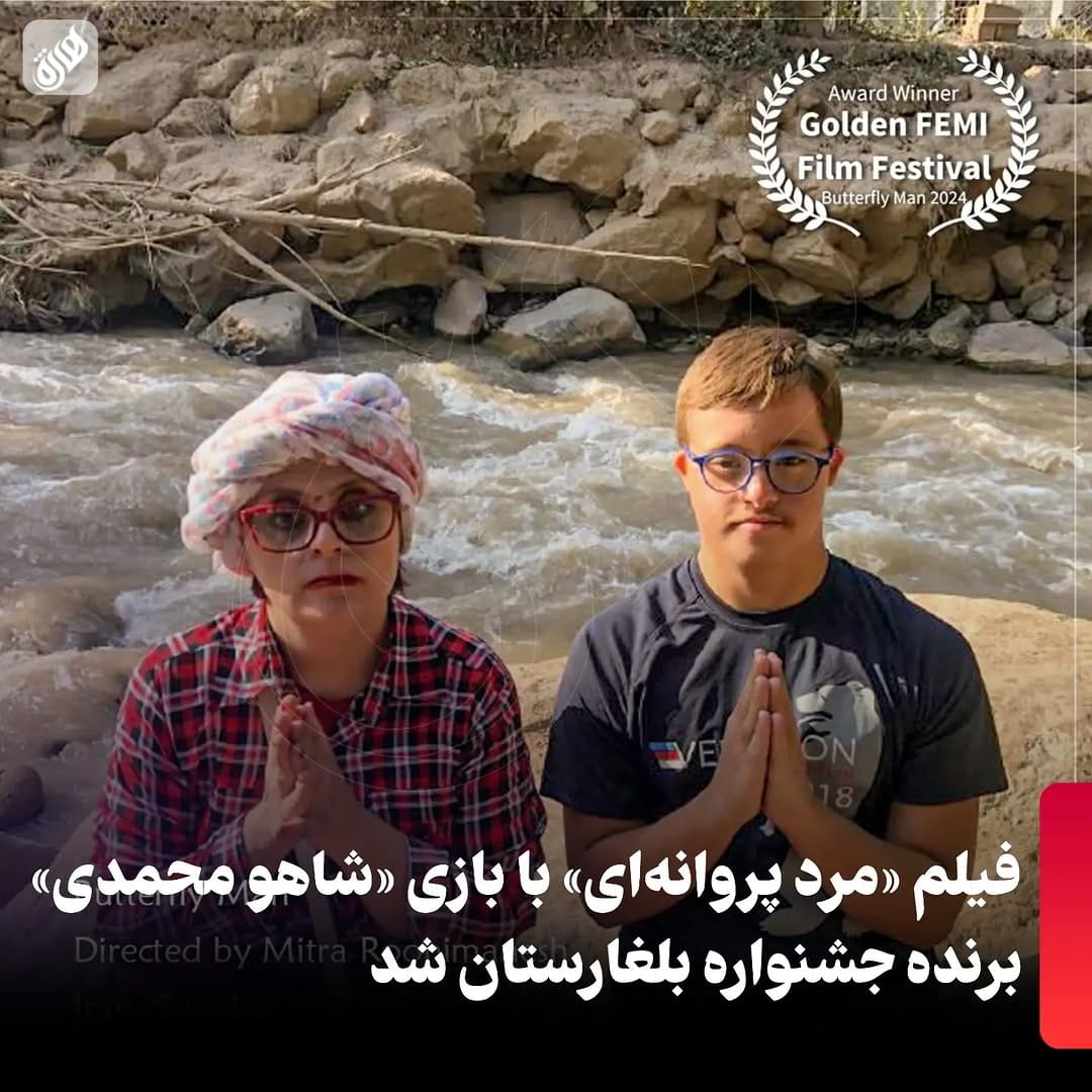 Post 10 by شاهۆ مۆحەممەدی (کورد/مەهاباد) on Instagram (image)
