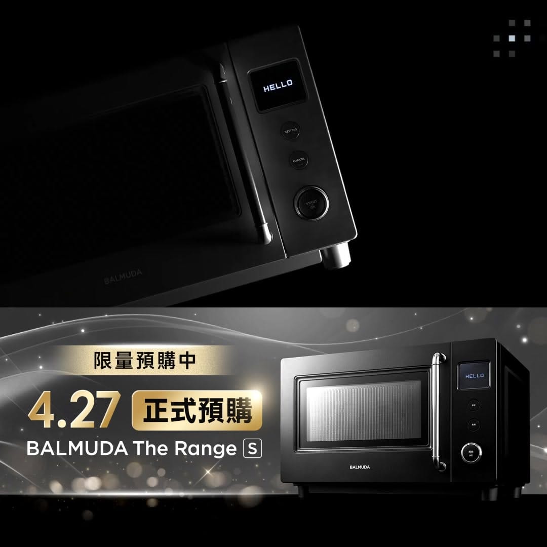 Post 9 by BALMUDA Taiwan on Instagram (video)