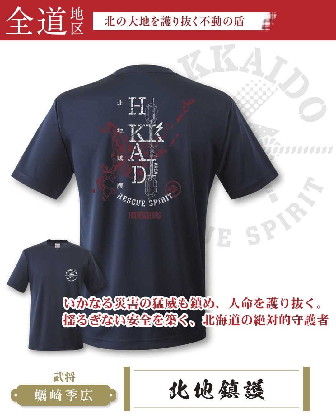 Post 2 by 消防通販FIRE RESCUE EMS【シグナル】 on Instagram (carousel)