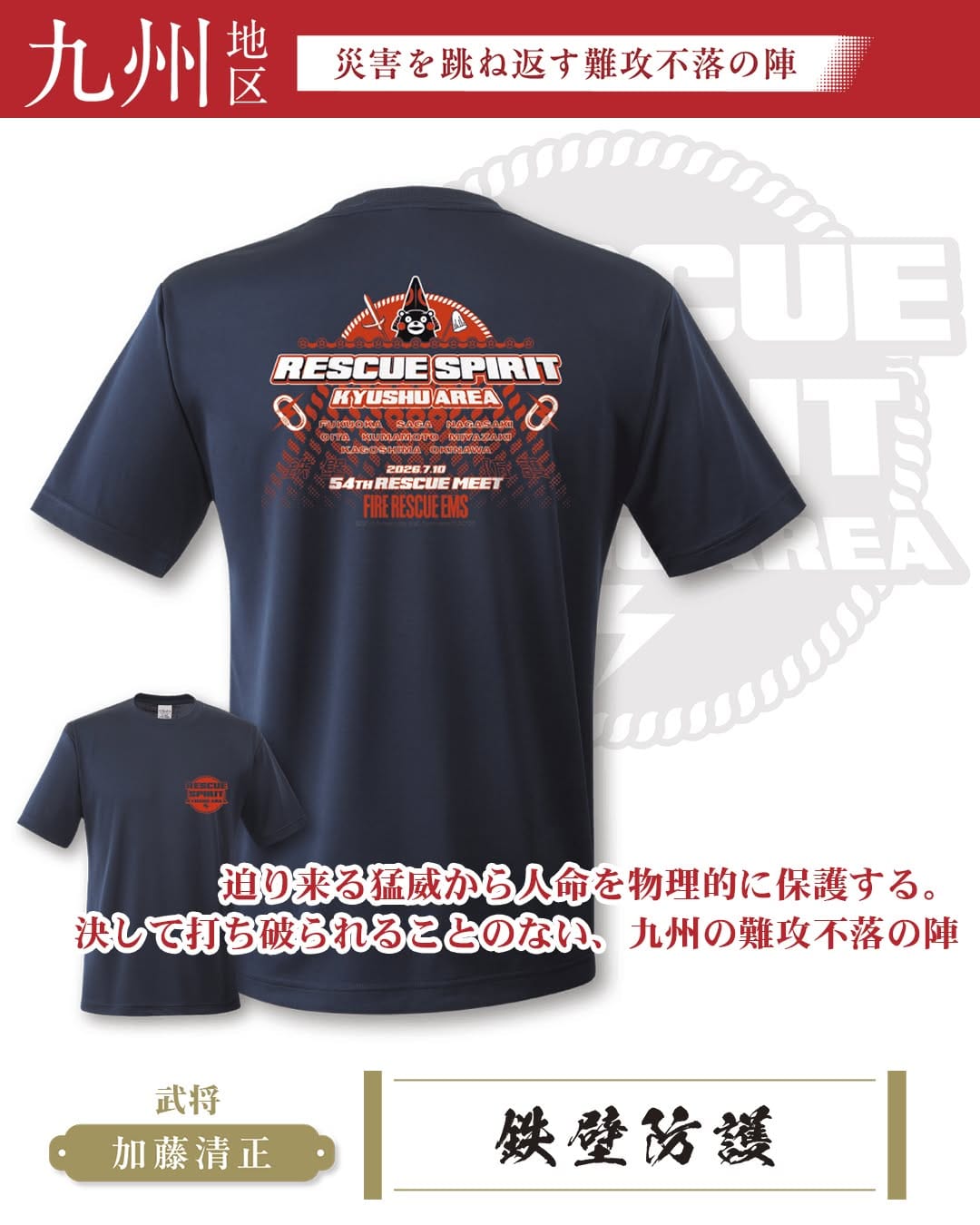 Post 5 by 消防通販FIRE RESCUE EMS【シグナル】 on Instagram (carousel)