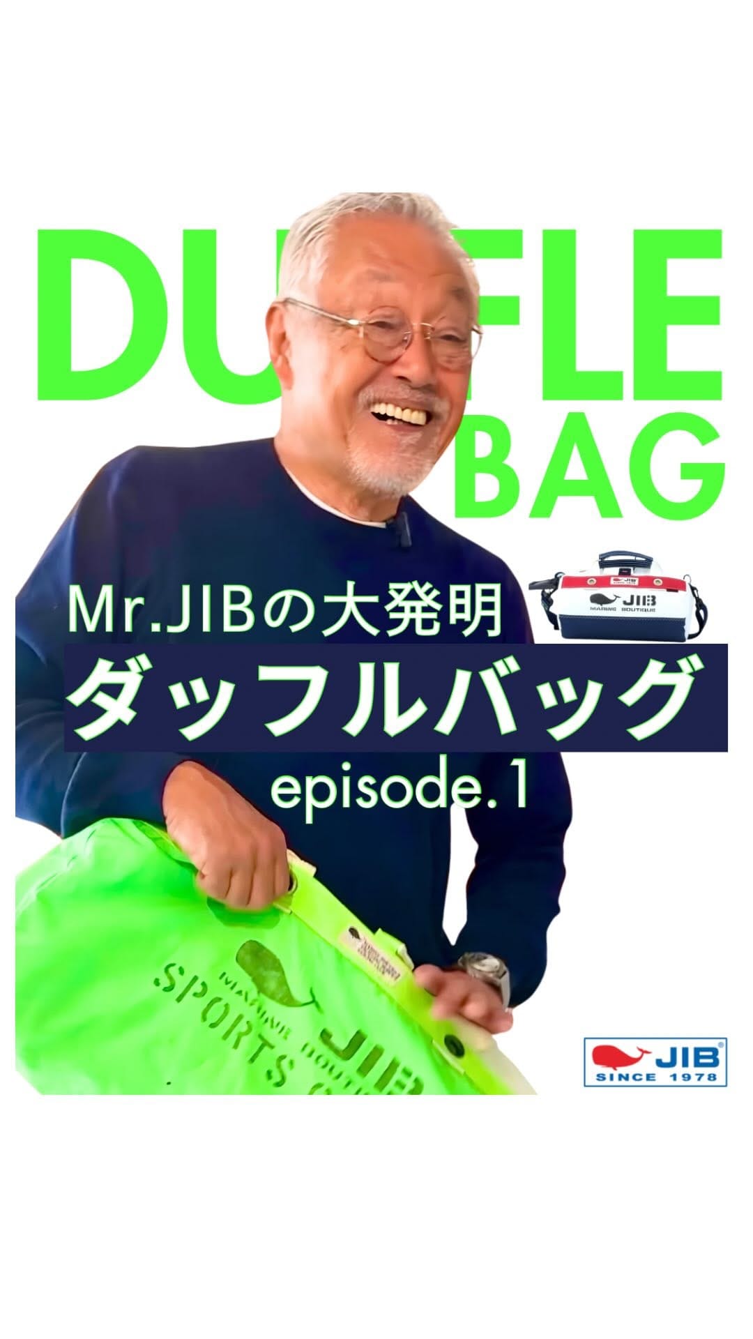 Post 10 by 株式会社ジブ on Instagram (video)