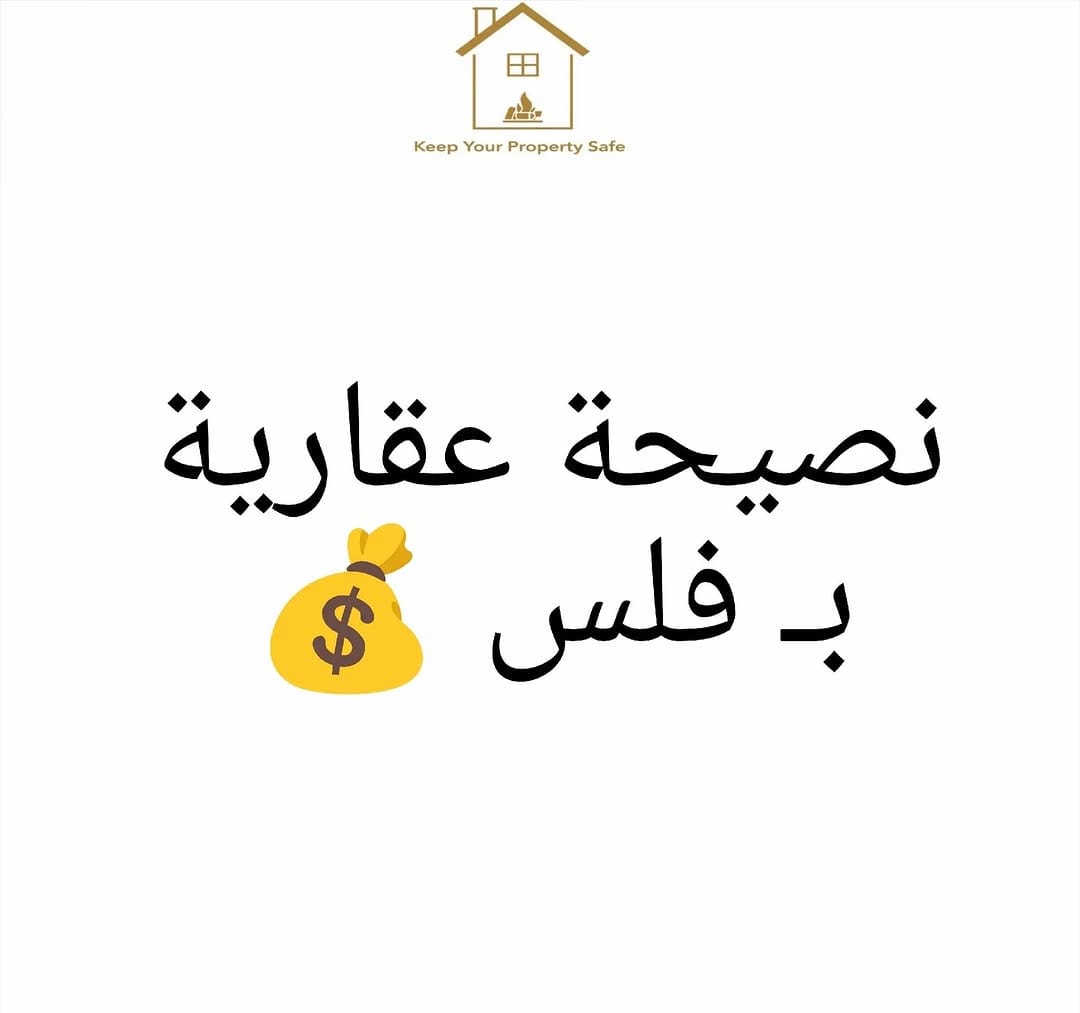 Post 5 by Khaldoon Altaiee on Instagram (carousel)