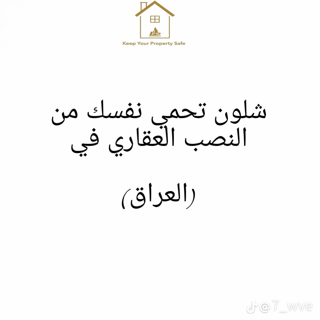 Post 4 by Khaldoon Altaiee on Instagram (carousel)