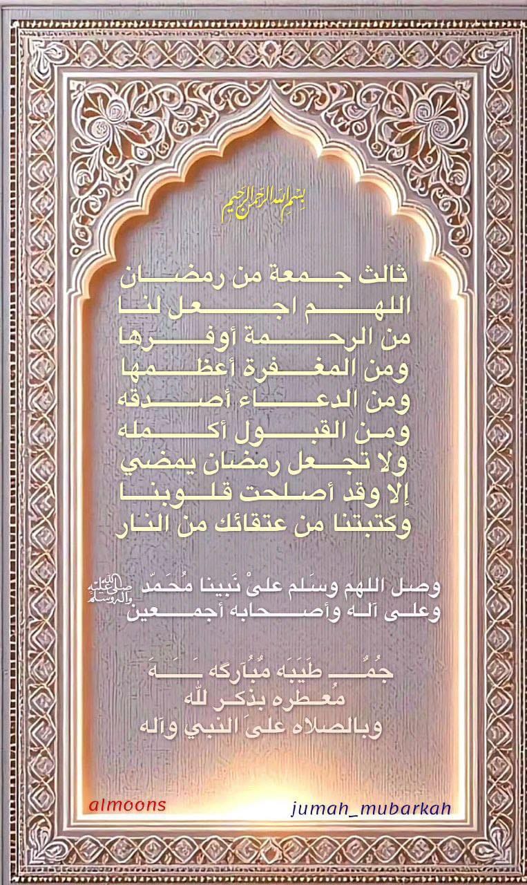 Post 10 by Khaldoon Altaiee on Instagram (image)