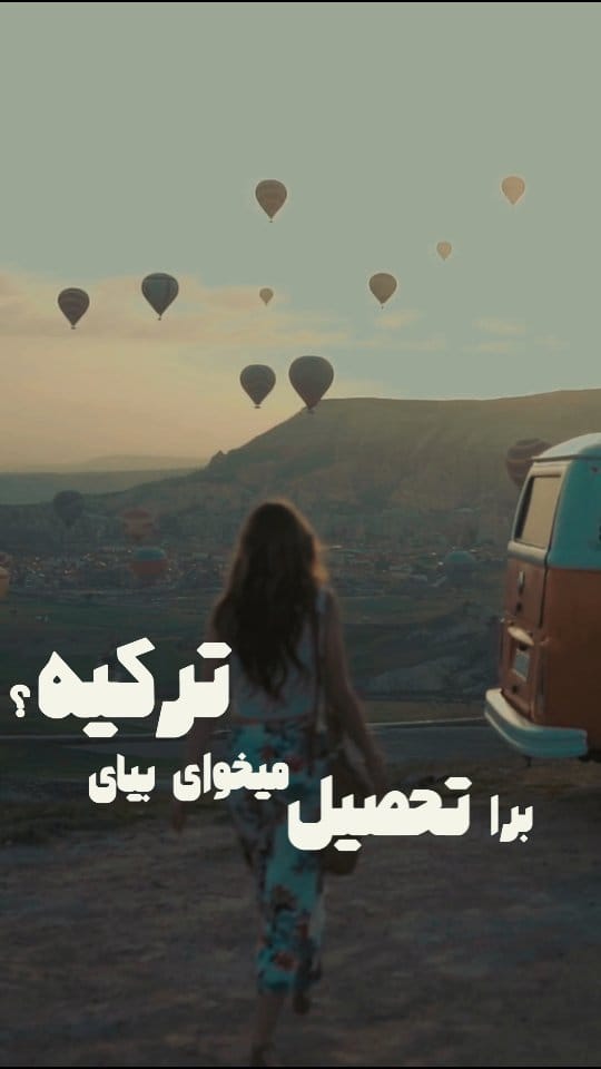 Post 2 by خرید ملک و شهروندی ترکیه on Instagram (video)