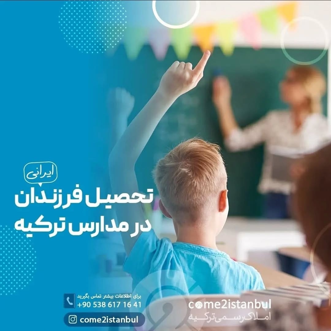 Post 6 by خرید ملک و شهروندی ترکیه on Instagram (carousel)