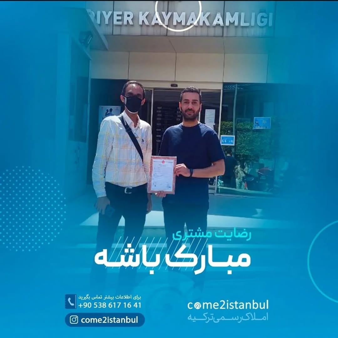 Post 10 by خرید ملک و شهروندی ترکیه on Instagram (image)