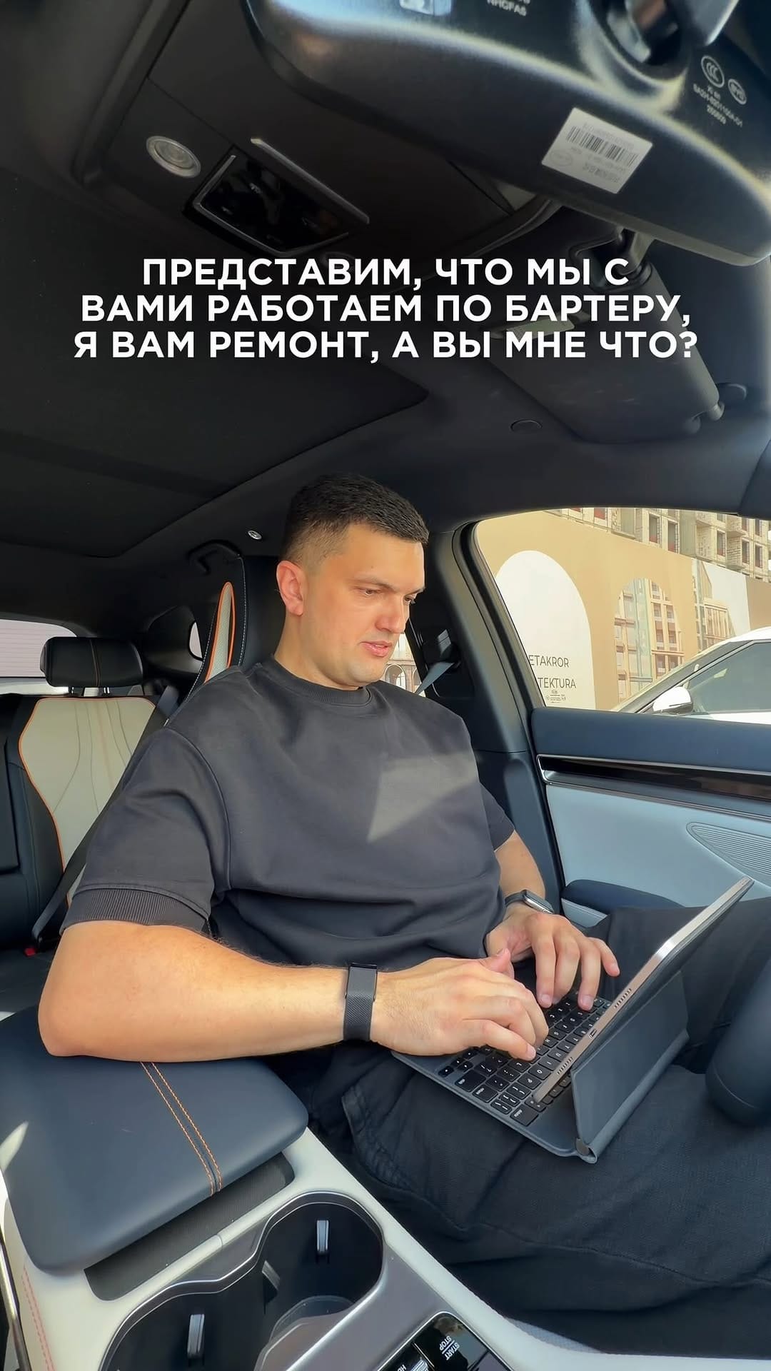Post 4 by MURATOV ROMAN | Риелтор в Ташкенте | Инвестиции и Флиппинг on Instagram (video)