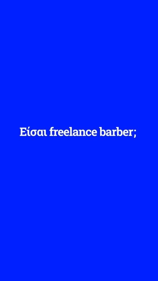 Post 1 by ROOSTER’S BARBERSHOP ATHENS on Instagram (video)