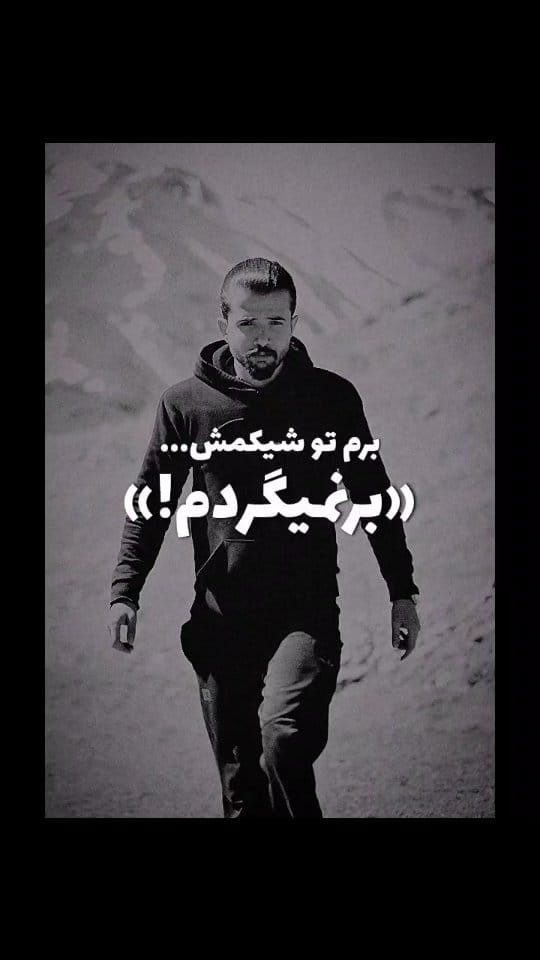 Post 2 by Hossein Gh on Instagram (video)