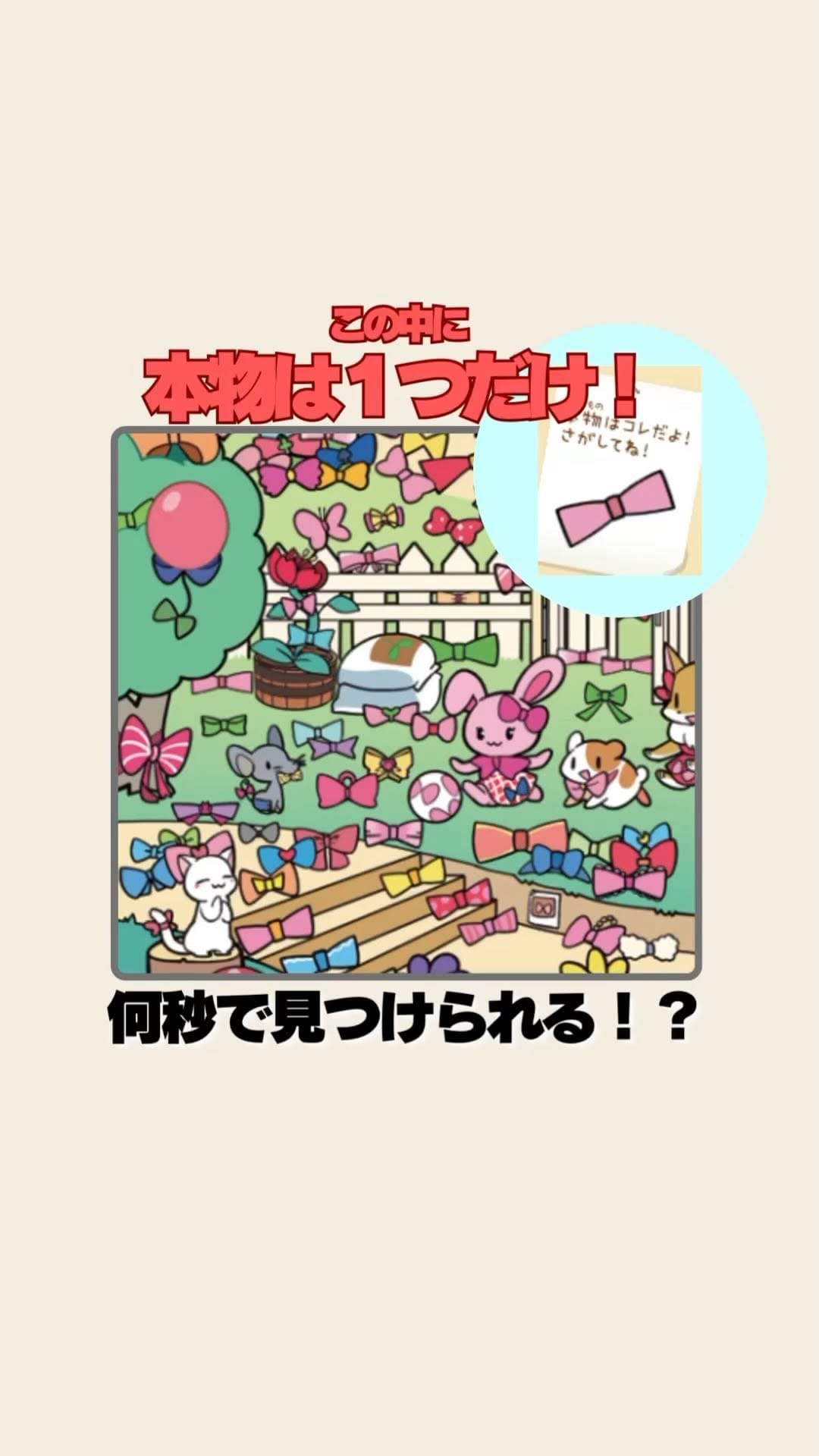 Post 6 by ぺんたと小春【公式】 on Instagram (video)