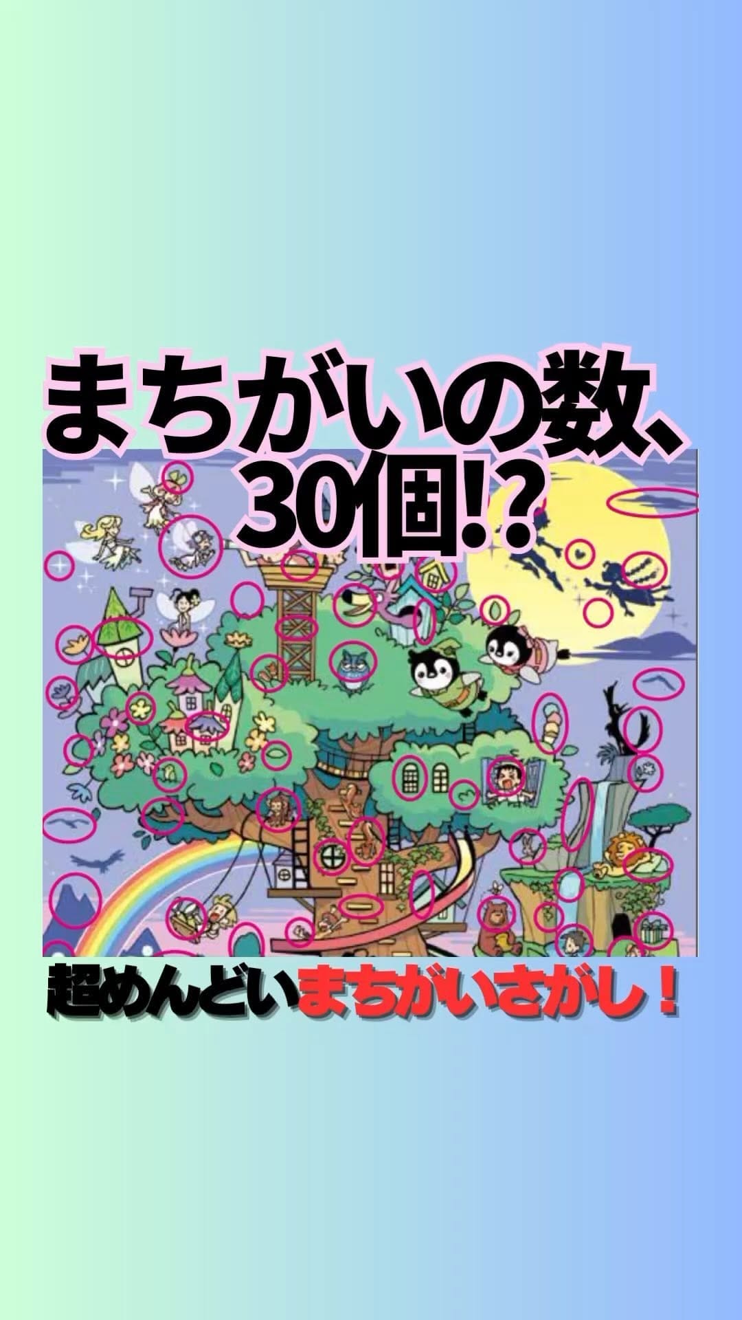 Post 10 by ぺんたと小春【公式】 on Instagram (video)