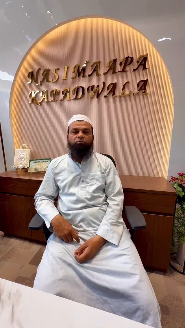 Post 8 by Nasim Aapa Kapadwala & Sons.. on Instagram (video)