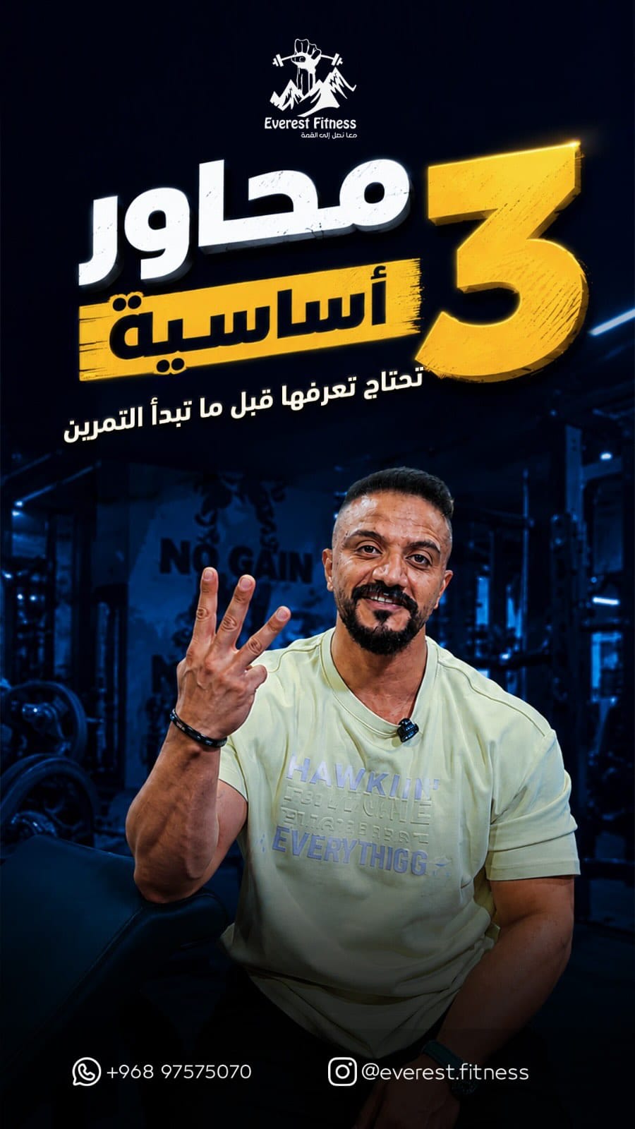 Post 1 by ✧ رَبِّ إِنِّي لِمَا أَنْزَلْتَ إِلَيَّ مِنْ خَيْرٍ فَقِيرٌ ✧ on Instagram (video)