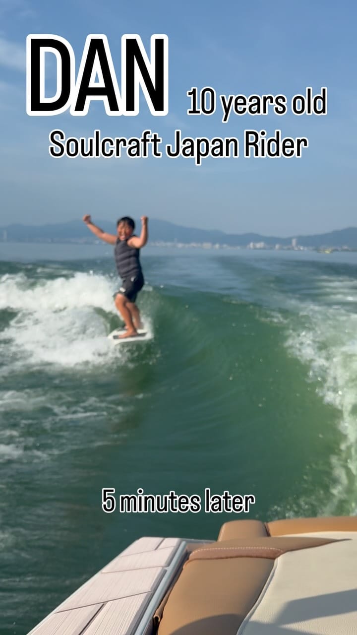 Post 3 by Kenta Nakayama / Pro Wakesurfer on Instagram (video)
