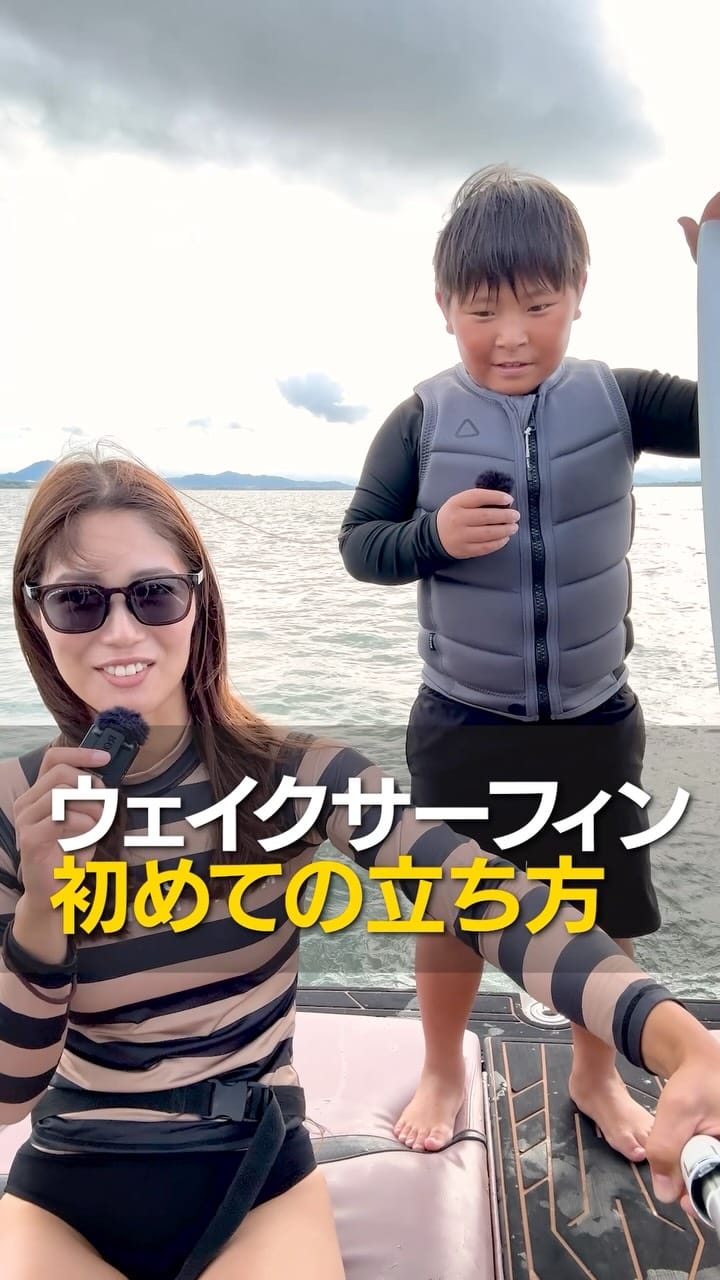 Post 7 by Kenta Nakayama / Pro Wakesurfer on Instagram (video)